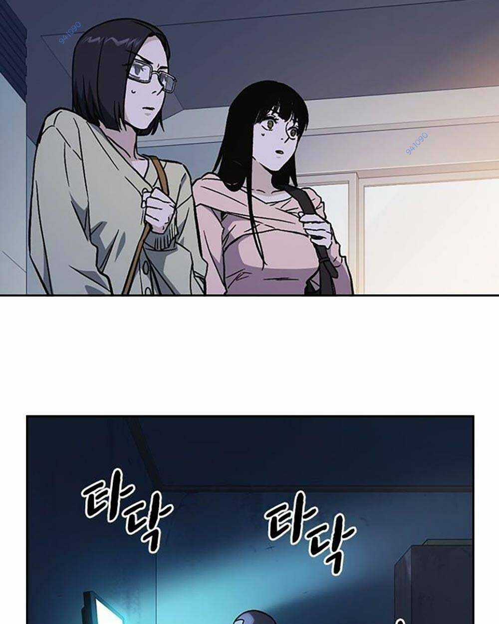 Học Nhóm - Study Group - Chapter 203 - Trang 178