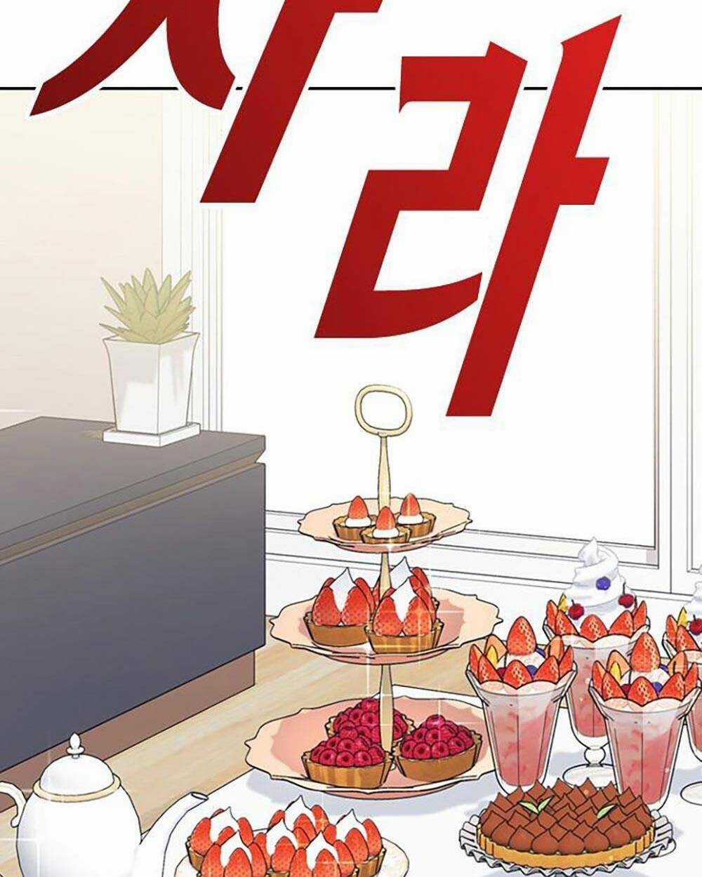 Học Nhóm - Study Group - Chapter 203 - Trang 96