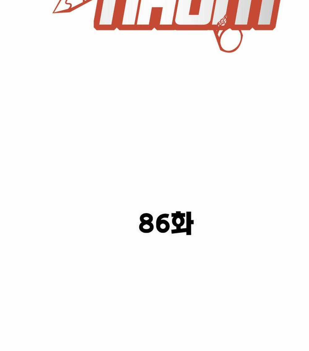 Học Nhóm - Study Group - Chapter 204 - Trang 2