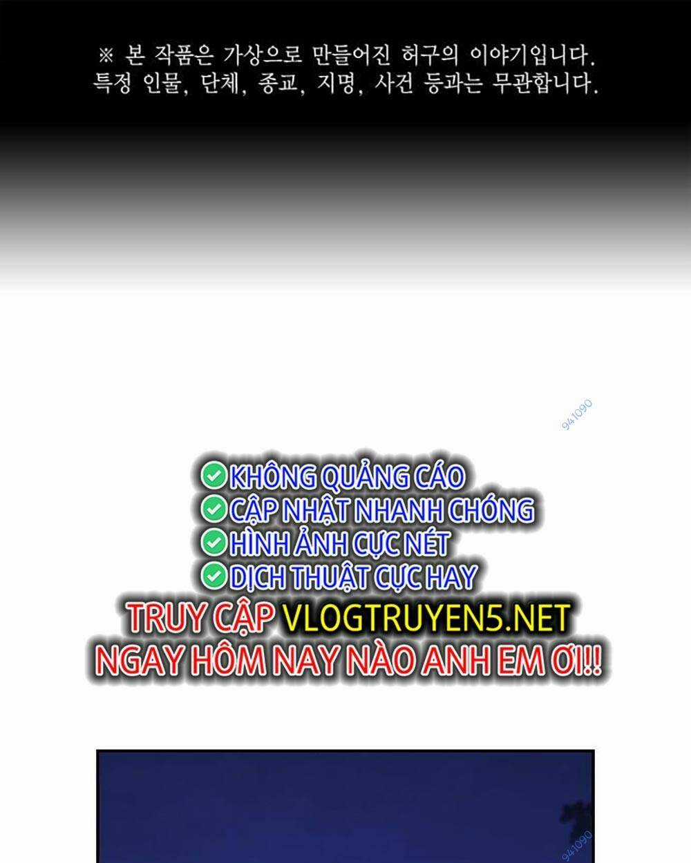 Học Nhóm - Study Group - Chapter 205 - Trang 1