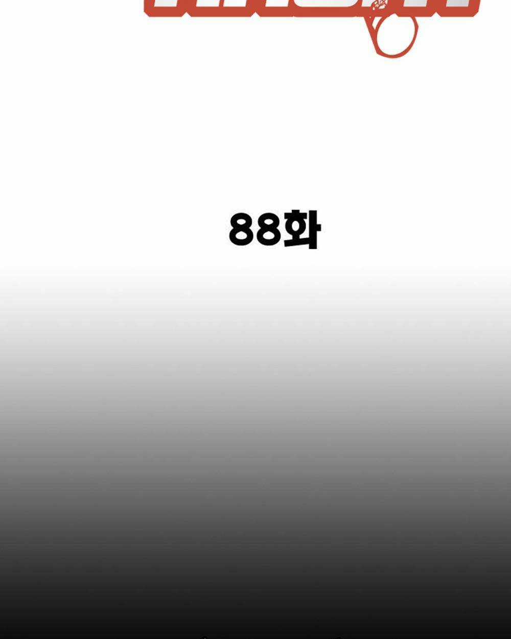 Học Nhóm - Study Group - Chapter 206 - Trang 7