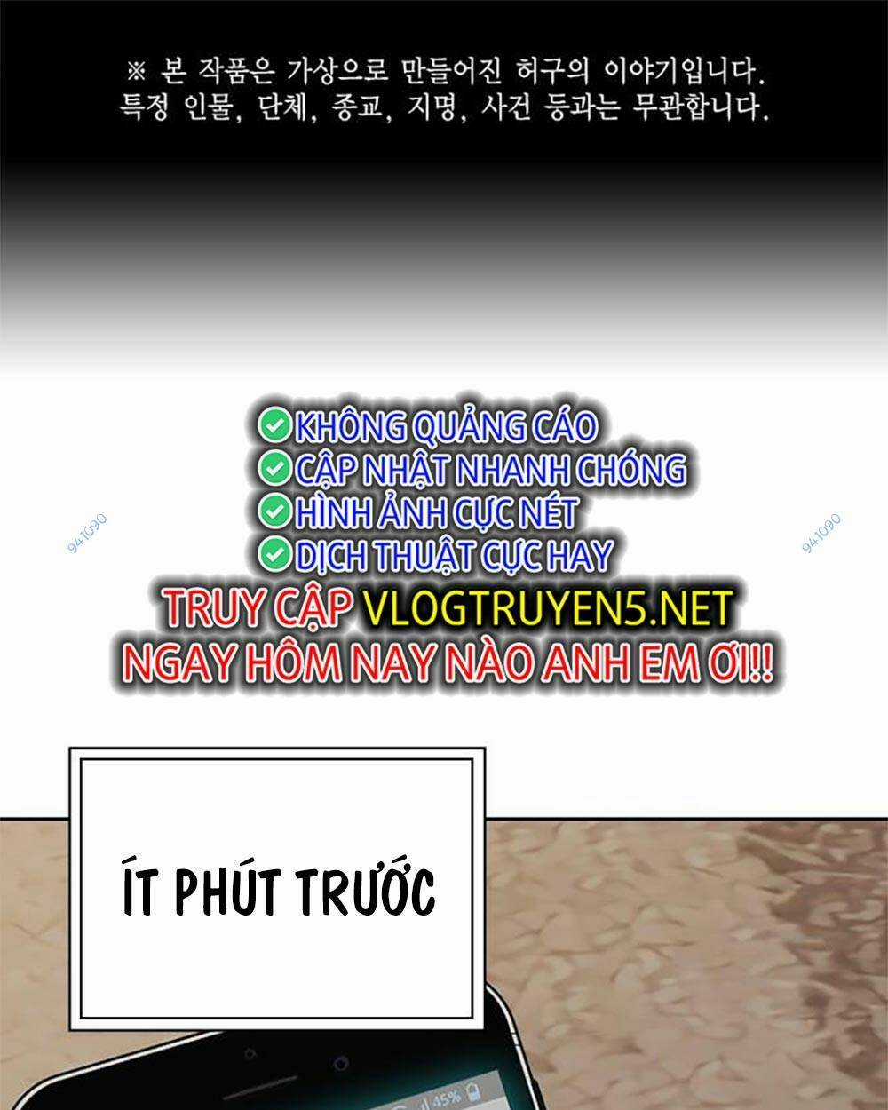 Học Nhóm - Study Group - Chapter 207 - Trang 1