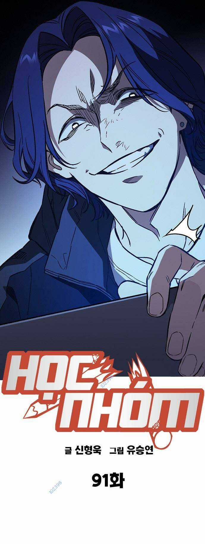 Học Nhóm - Study Group - Chapter 209 - Trang 13