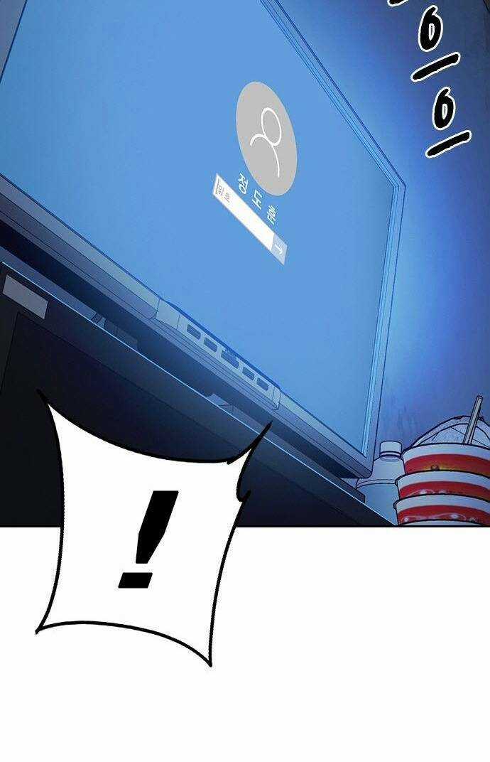 Học Nhóm - Study Group - Chapter 209 - Trang 31