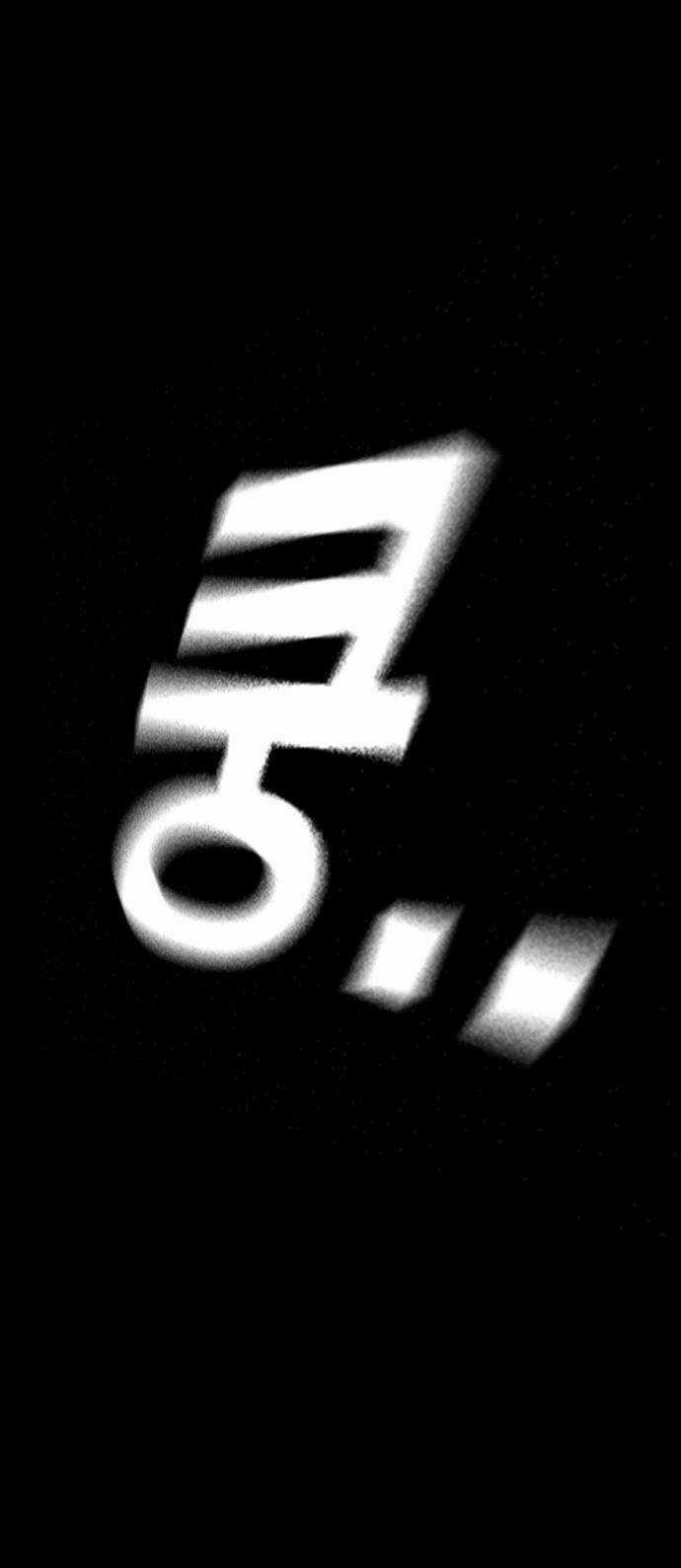 Học Nhóm - Study Group - Chapter 209 - Trang 85