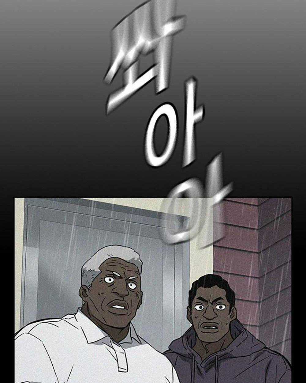 Học Nhóm - Study Group - Chapter 210 - Trang 31