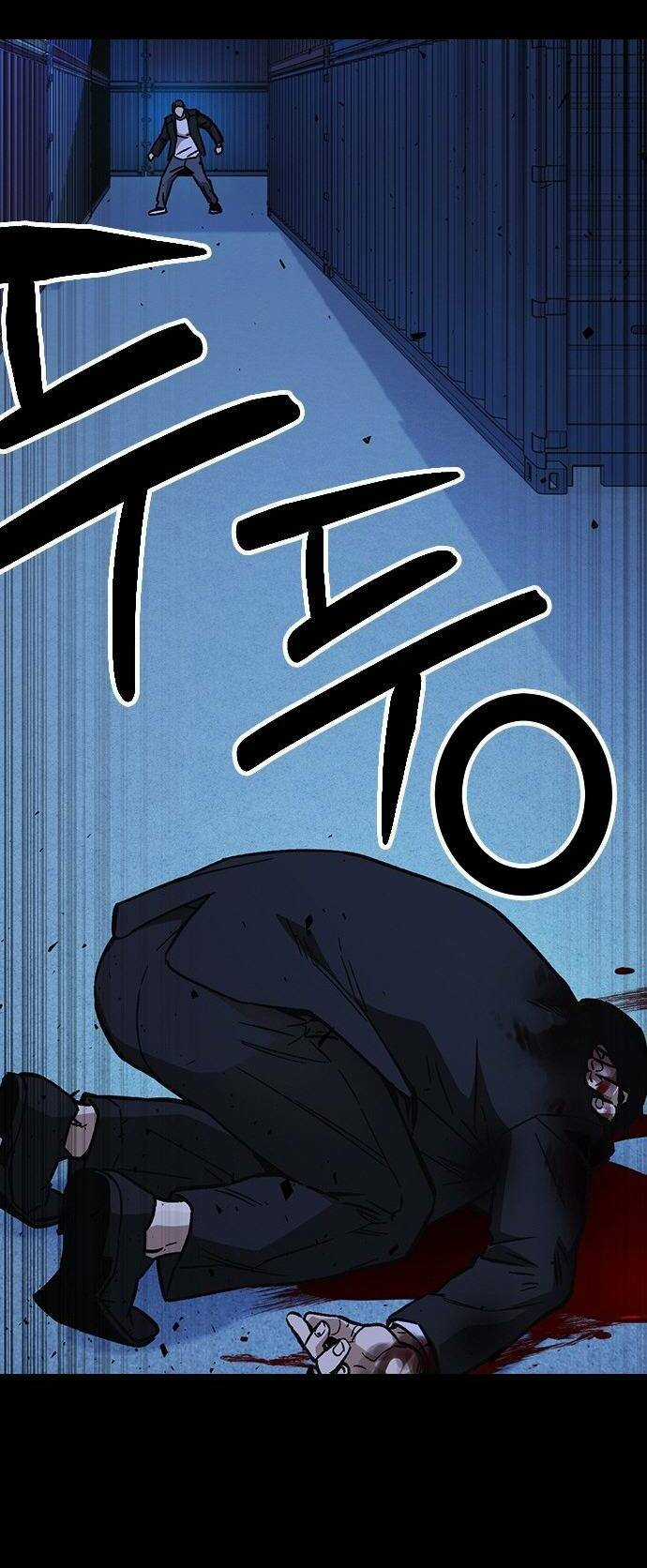 Học Nhóm - Study Group - Chapter 214 - Trang 39