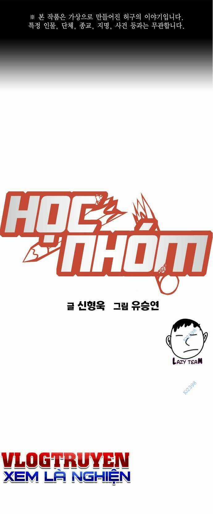 Học Nhóm - Study Group - Chapter 215 - Trang 1