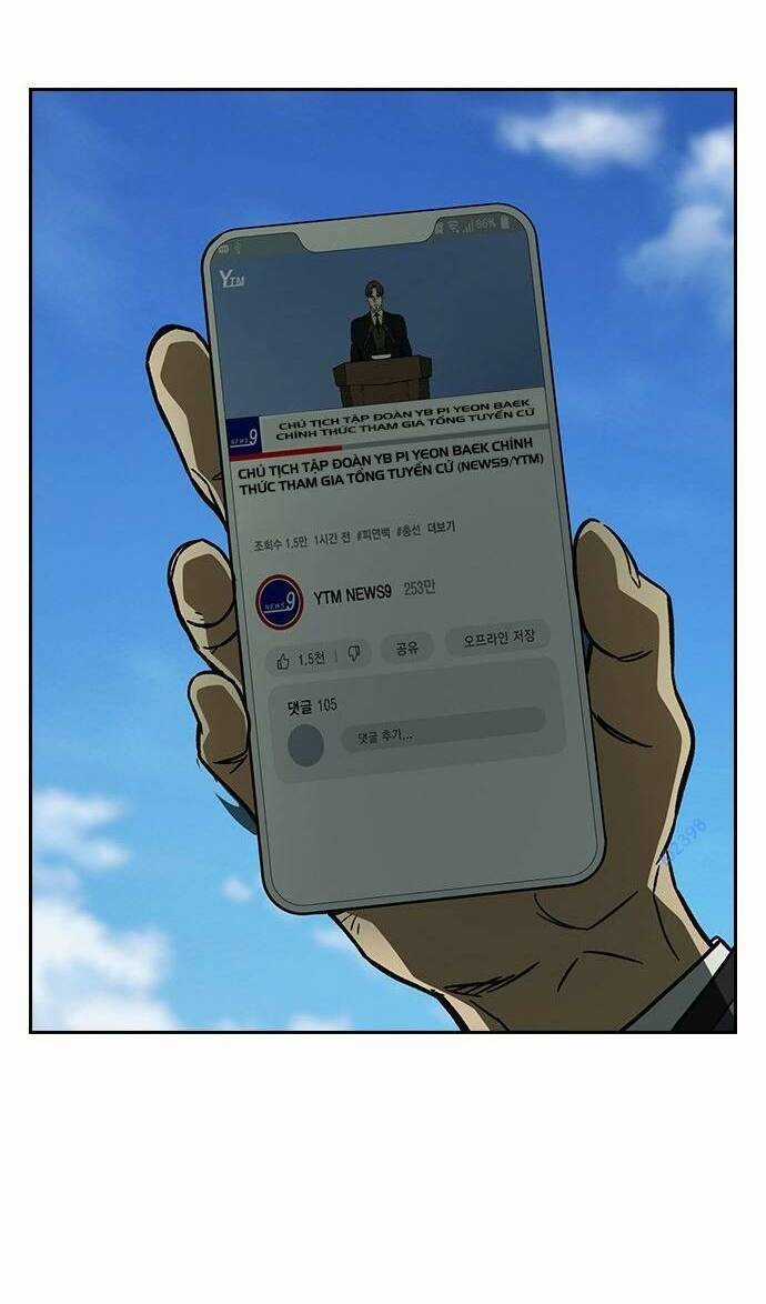 Học Nhóm - Study Group - Chapter 215 - Trang 76