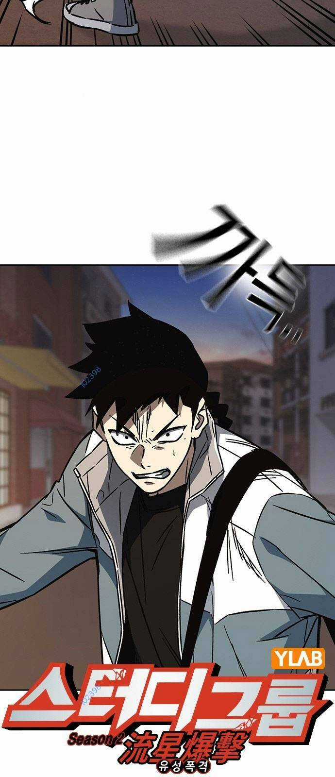 Học Nhóm - Study Group - Chapter 217 - Trang 41