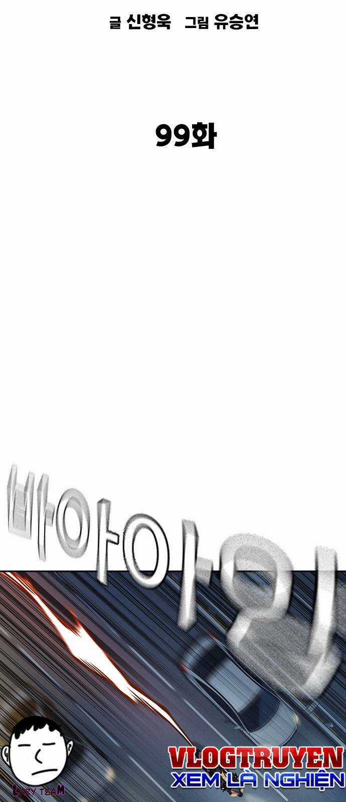 Học Nhóm - Study Group - Chapter 217 - Trang 42