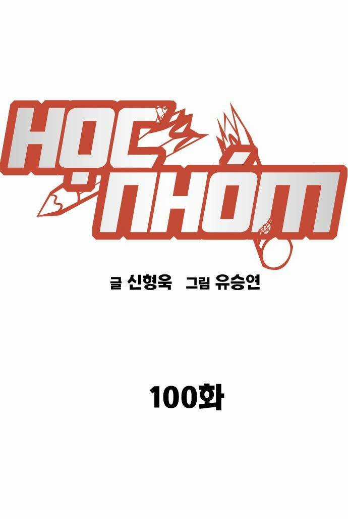 Học Nhóm - Study Group - Chapter 218 - Trang 22