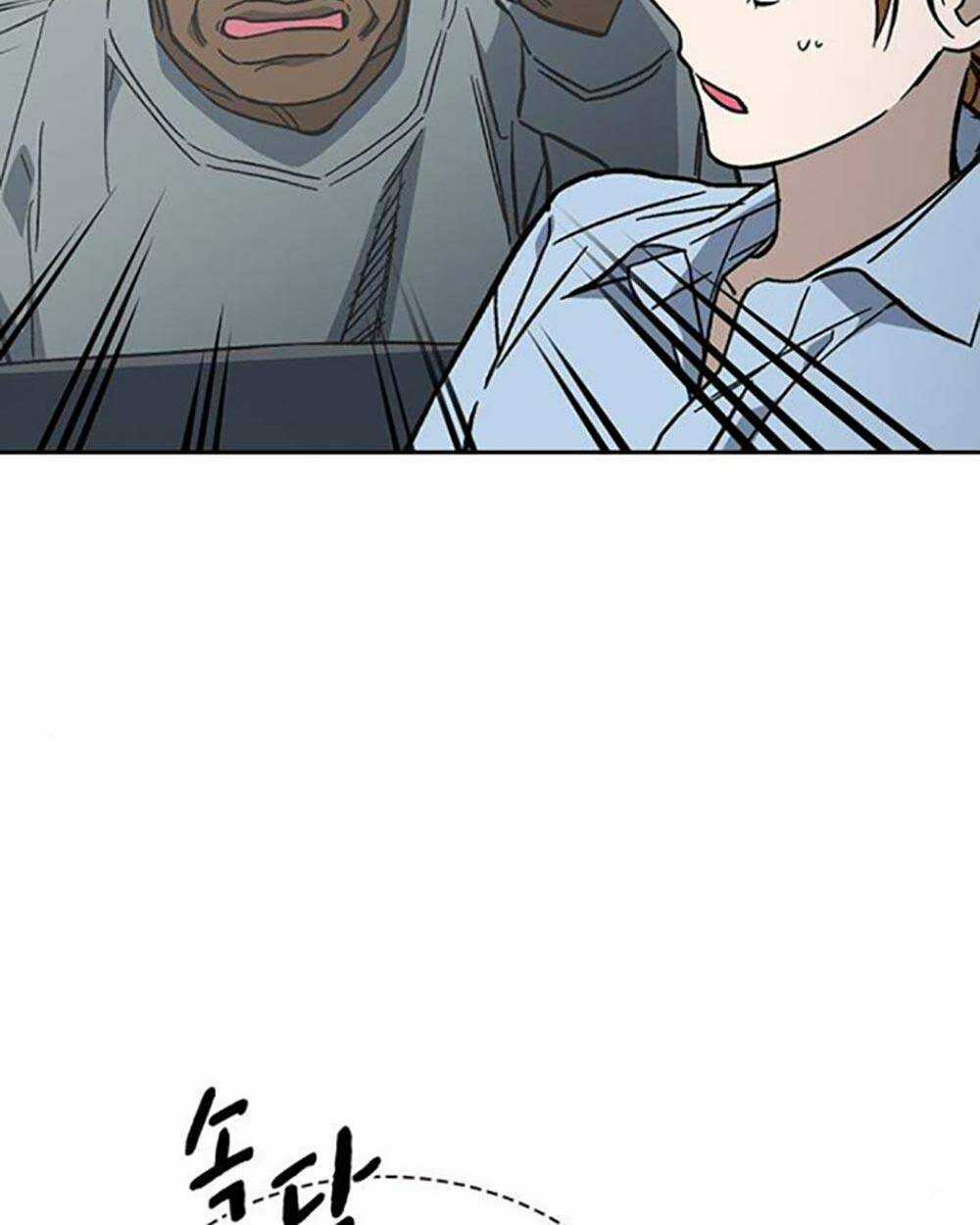 Học Nhóm - Study Group - Chapter 219 - Trang 27