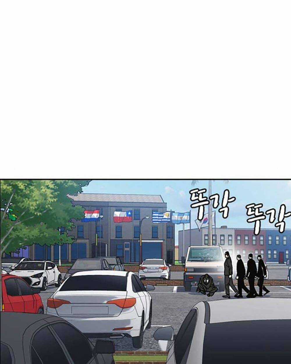 Học Nhóm - Study Group - Chapter 219 - Trang 29