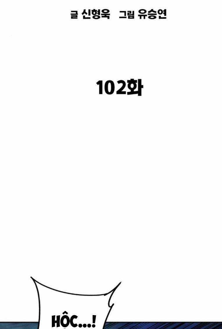 Học Nhóm - Study Group - Chapter 220 - Trang 60