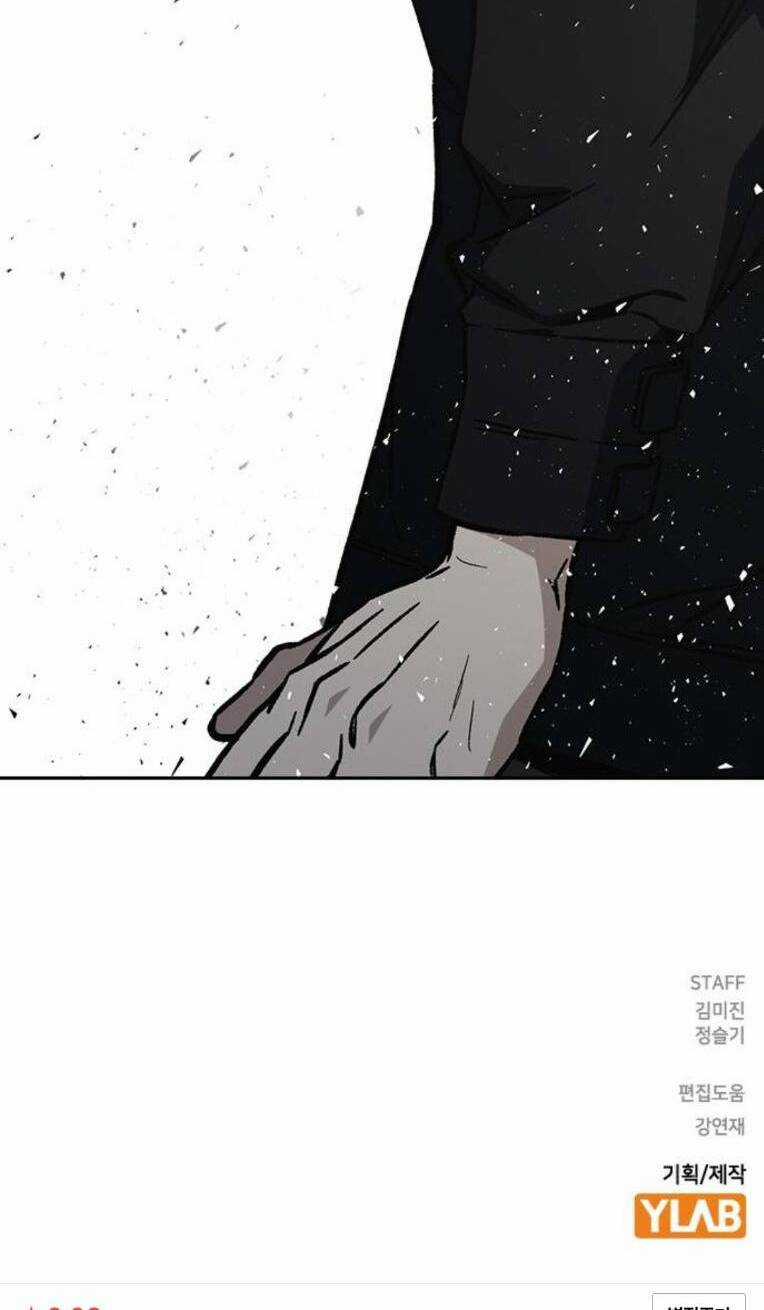 Học Nhóm - Study Group - Chapter 222 - Trang 152