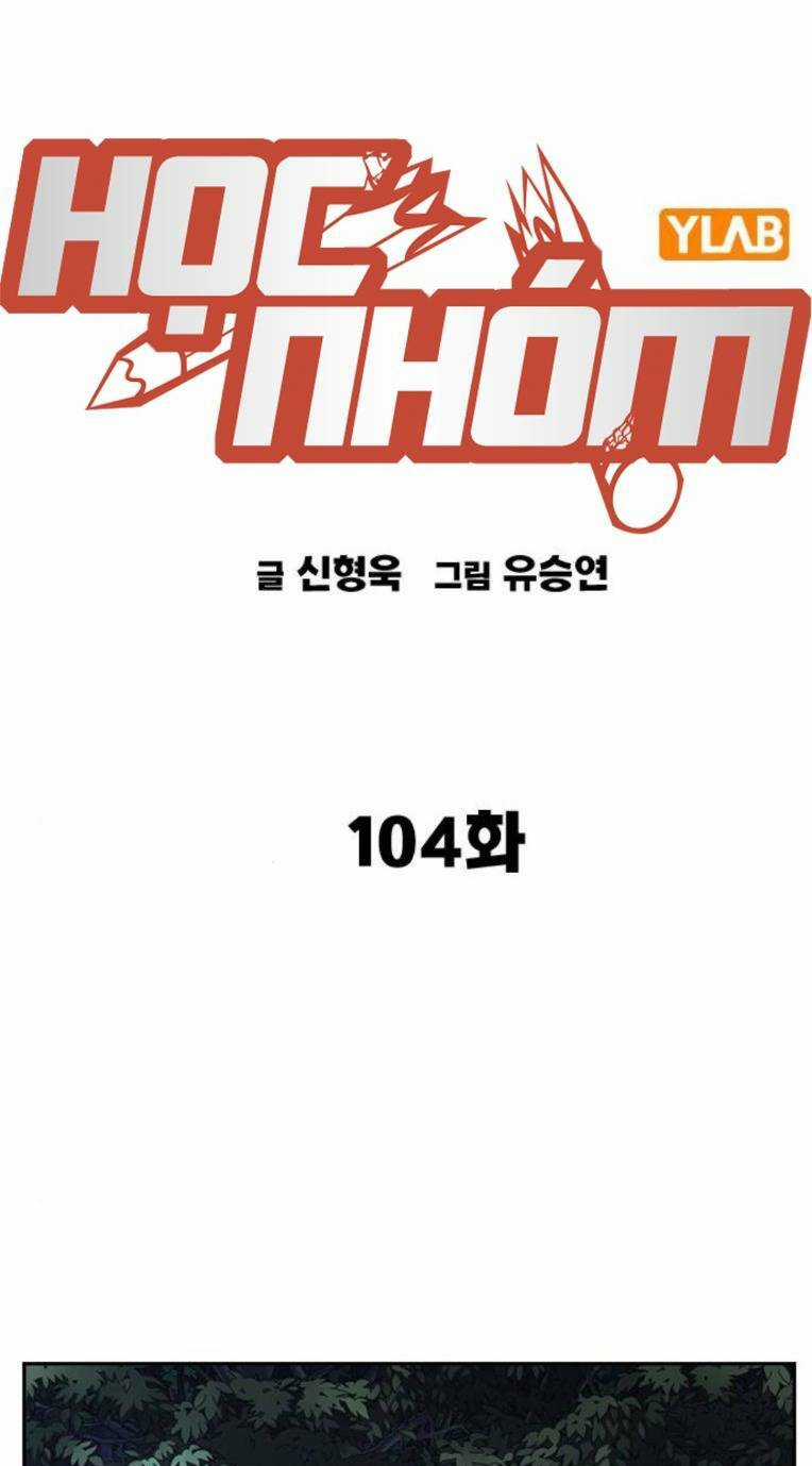 Học Nhóm - Study Group - Chapter 222 - Trang 28