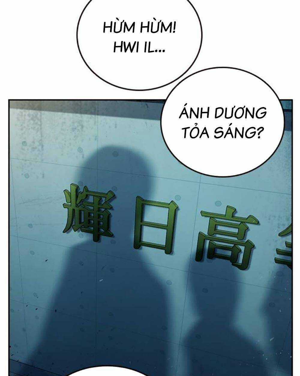 Học Nhóm - Study Group - Chapter 223 - Trang 204