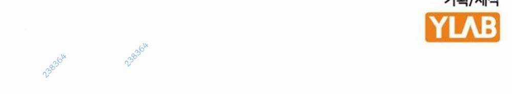 Học Nhóm - Study Group - Chapter 223 - Trang 216