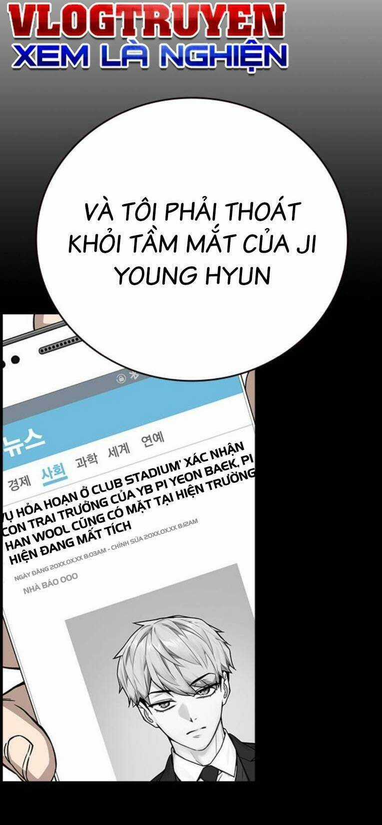 Học Nhóm - Study Group - Chapter 225 - Trang 55