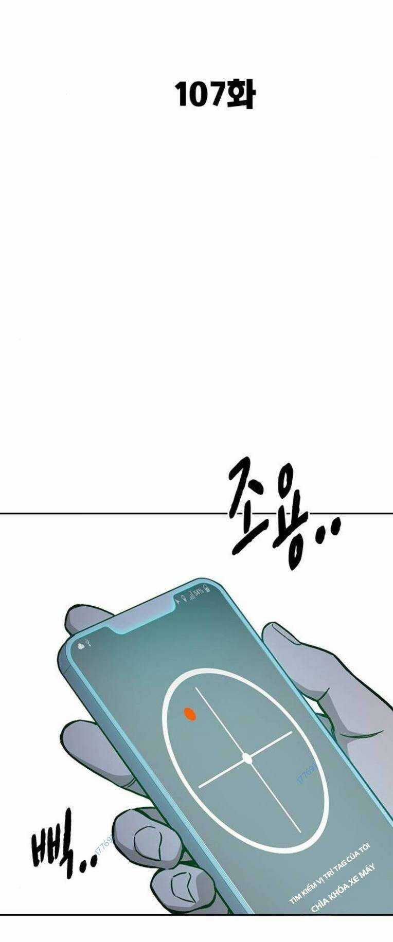 Học Nhóm - Study Group - Chapter 225 - Trang 68