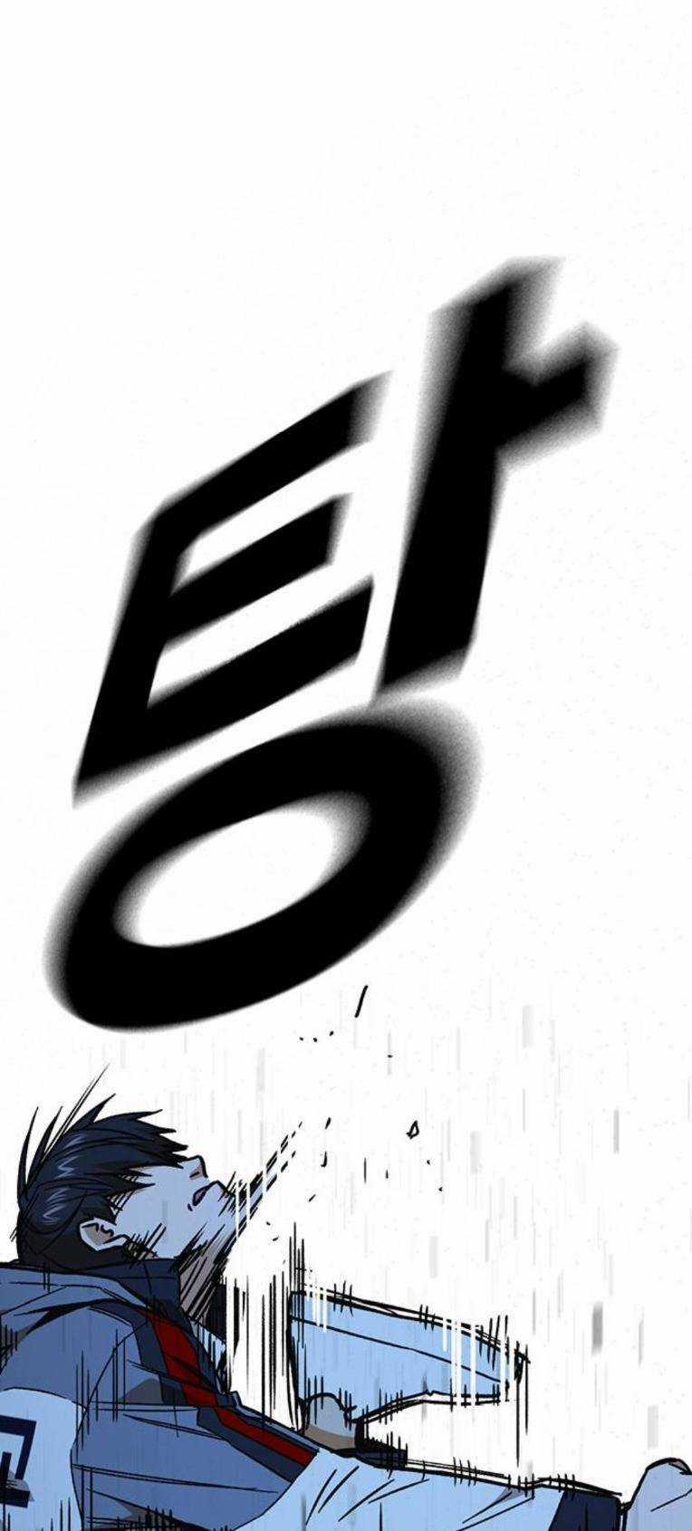 Học Nhóm - Study Group - Chapter 226 - Trang 37