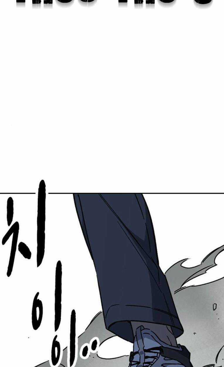 Học Nhóm - Study Group - Chapter 227 - Trang 131