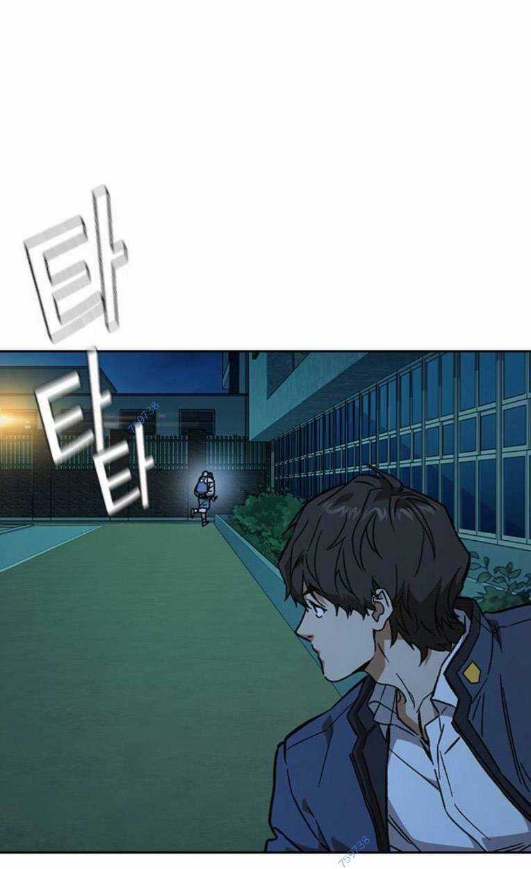 Học Nhóm - Study Group - Chapter 227 - Trang 82