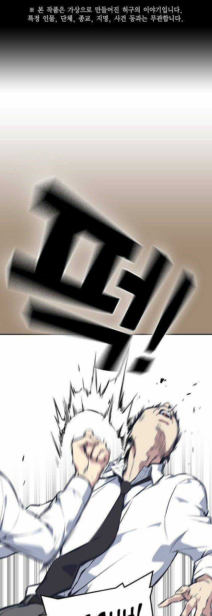 Học Nhóm - Study Group - Chapter 23 - Trang 2