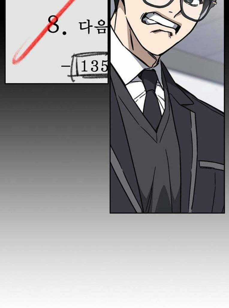 Học Nhóm - Study Group - Chapter 231 - Trang 33