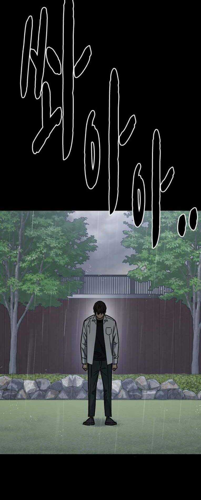 Học Nhóm - Study Group - Chapter 231 - Trang 93