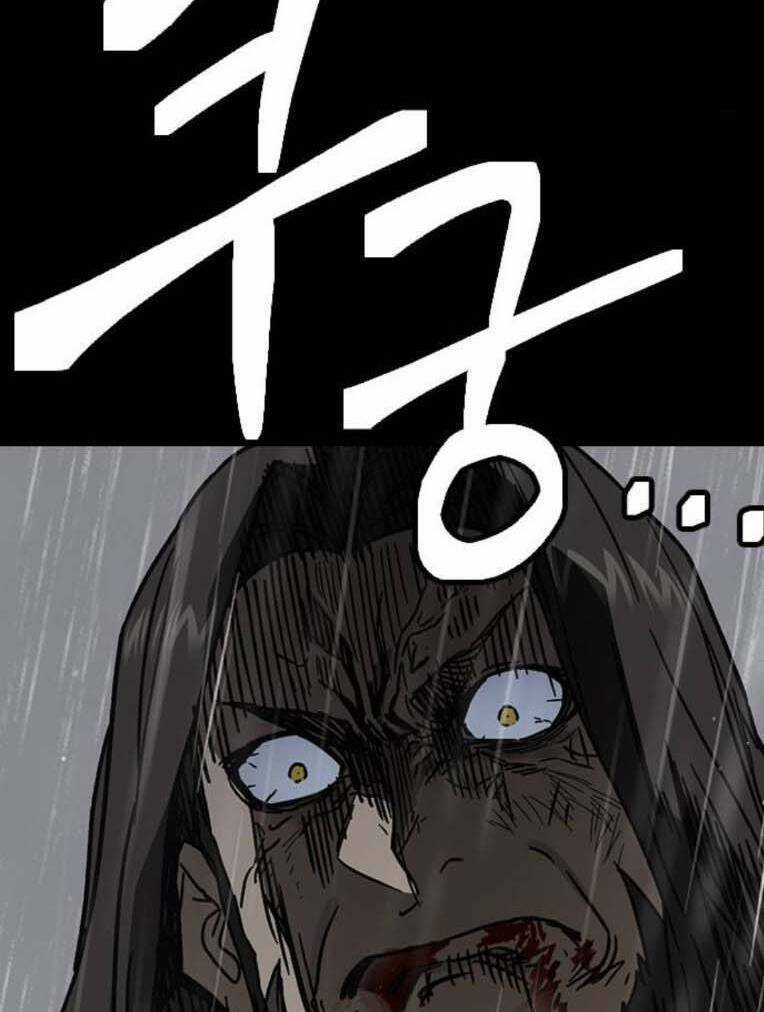 Học Nhóm - Study Group - Chapter 232 - Trang 57