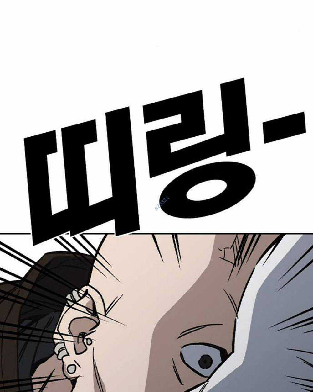 Học Nhóm - Study Group - Chapter 233 - Trang 175