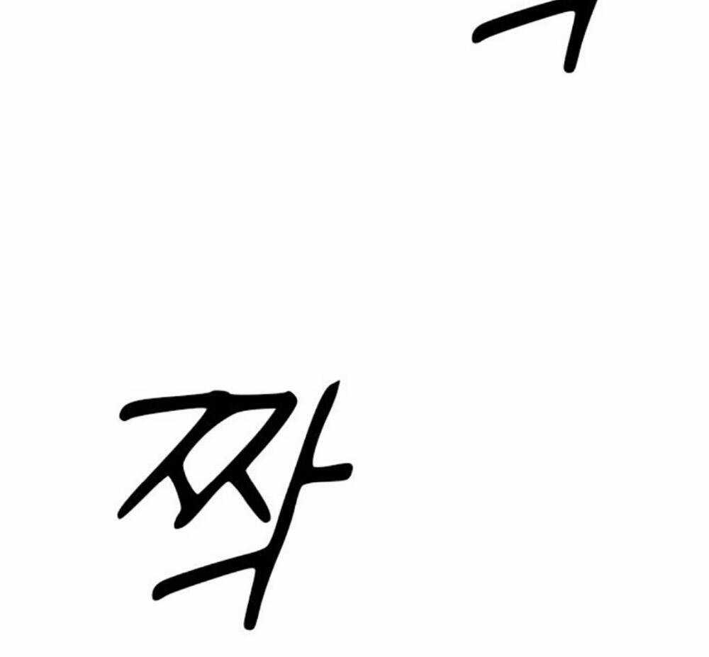 Học Nhóm - Study Group - Chapter 234 - Trang 167