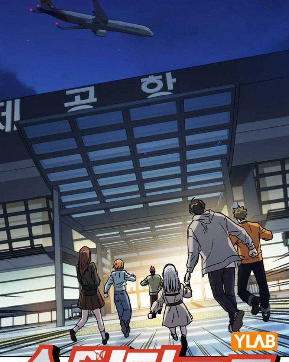 Học Nhóm - Study Group - Chapter 234 - Trang 181