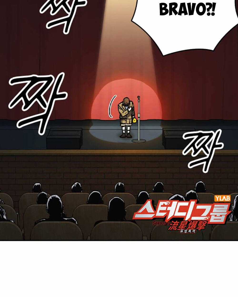 Học Nhóm - Study Group - Chapter 234 - Trang 69