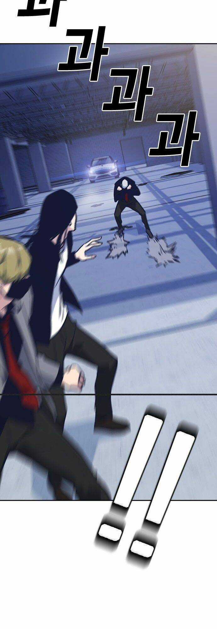 Học Nhóm - Study Group - Chapter 24 - Trang 51