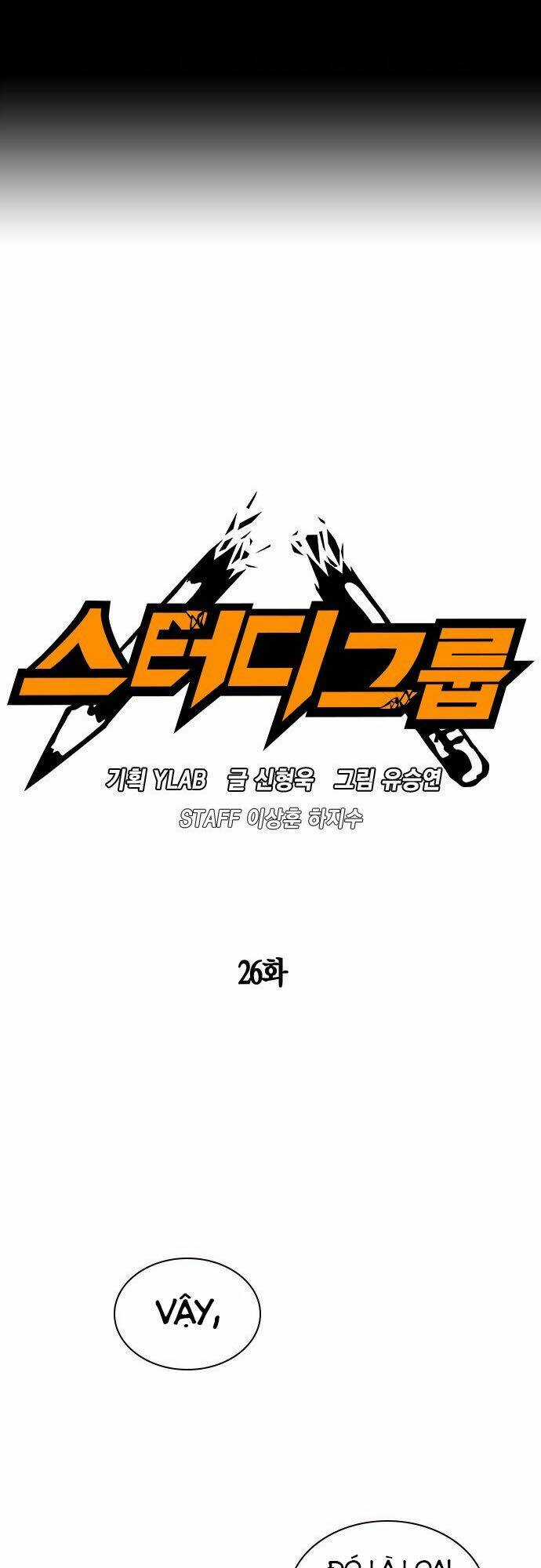 Học Nhóm - Study Group - Chapter 26 - Trang 2