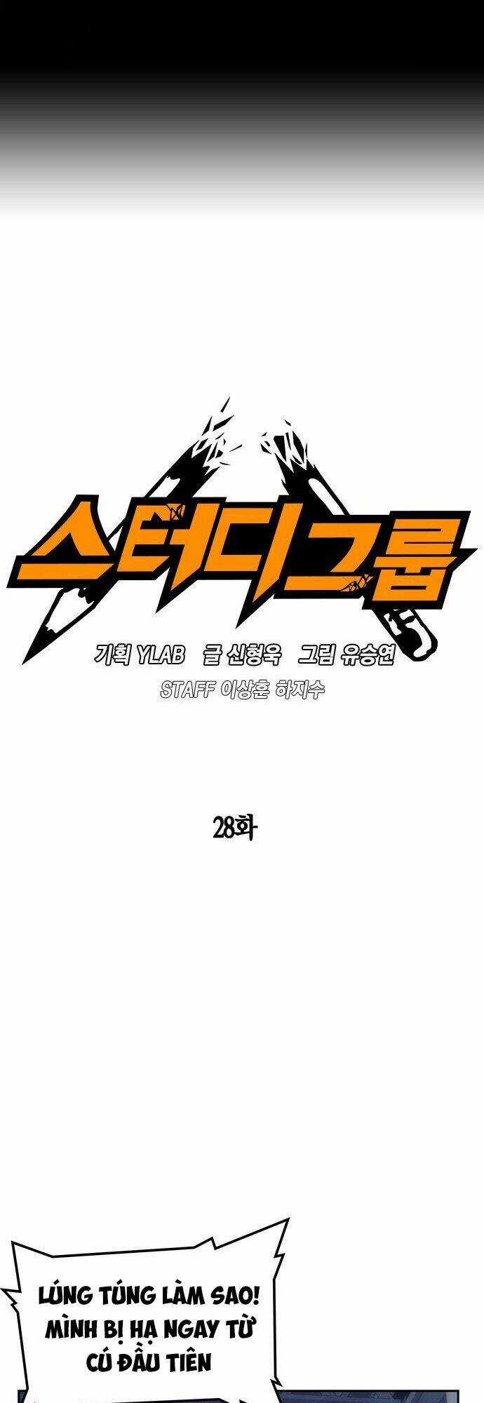 Học Nhóm - Study Group - Chapter 28 - Trang 2