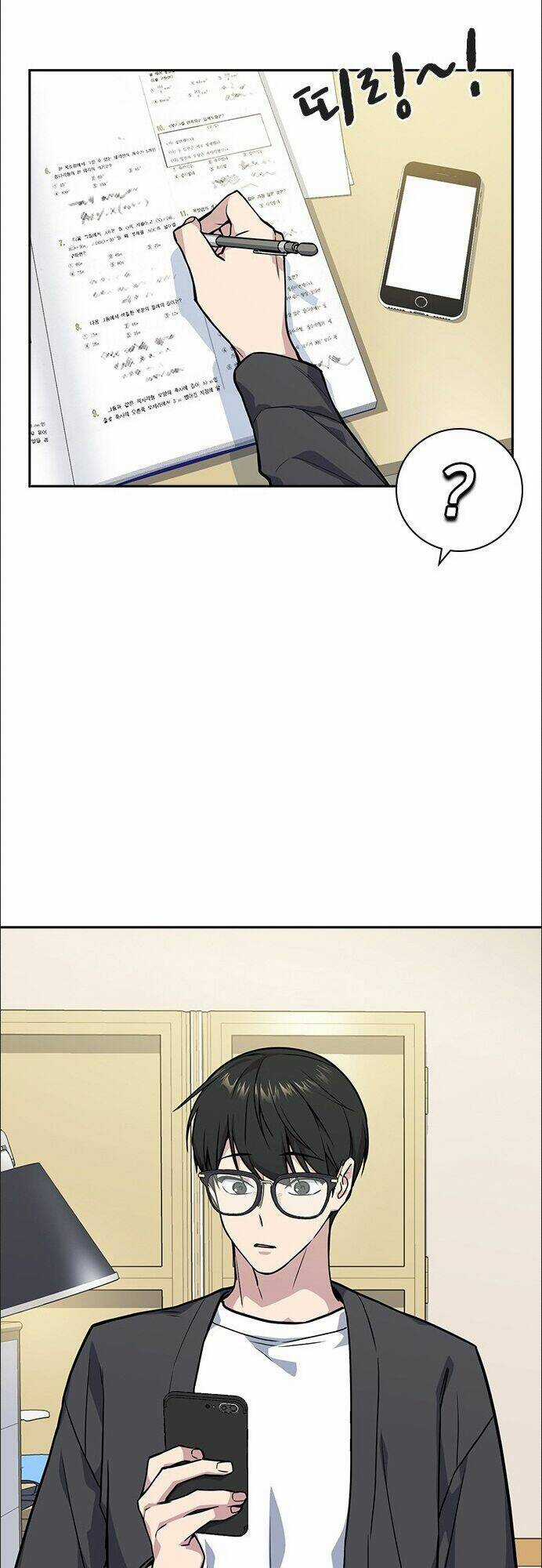 Học Nhóm - Study Group - Chapter 31 - Trang 43