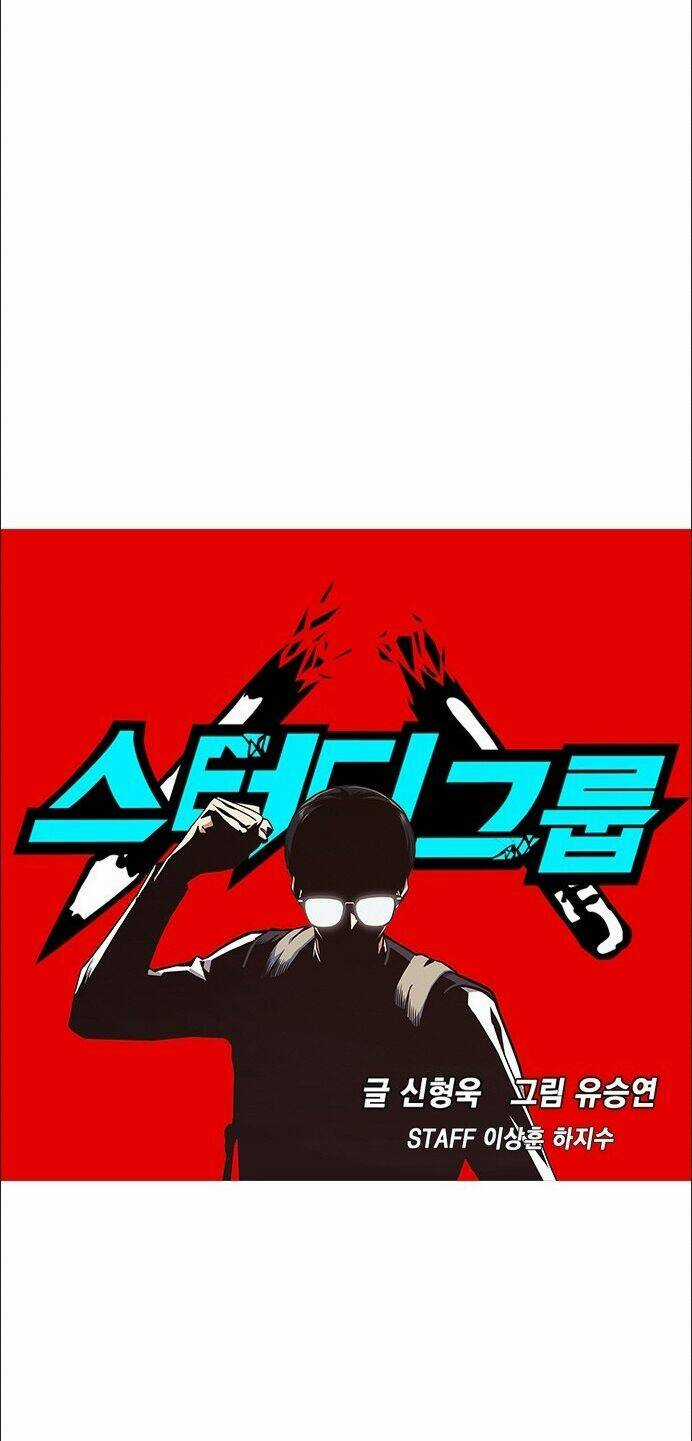 Học Nhóm - Study Group - Chapter 35 - Trang 7