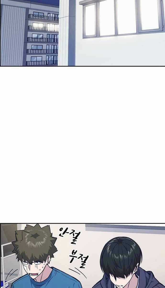 Học Nhóm - Study Group - Chapter 38 - Trang 9