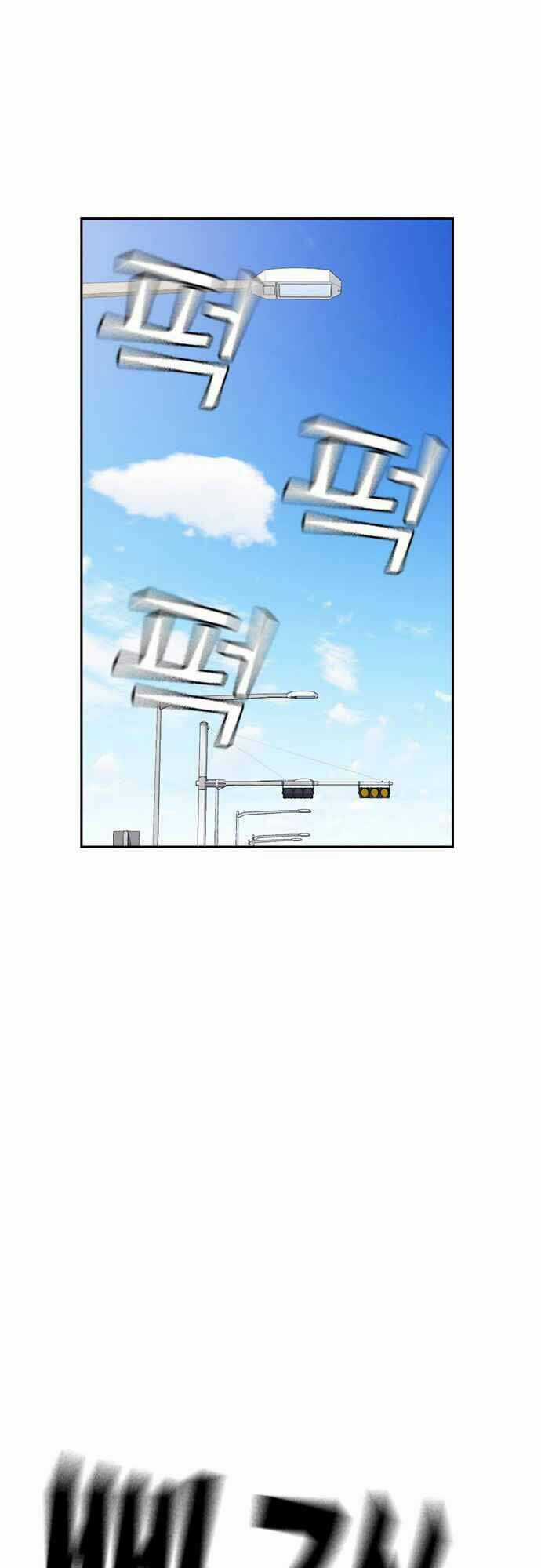 Học Nhóm - Study Group - Chapter 42 - Trang 7