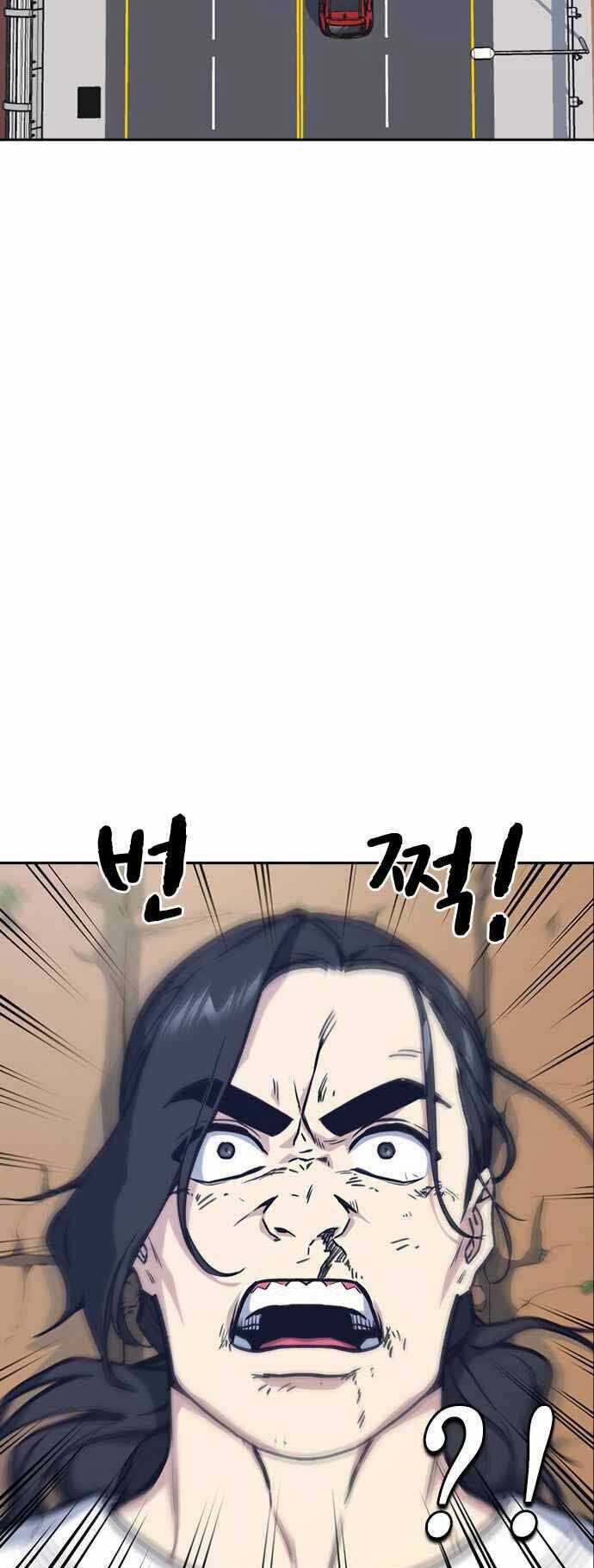 Học Nhóm - Study Group - Chapter 43 - Trang 11