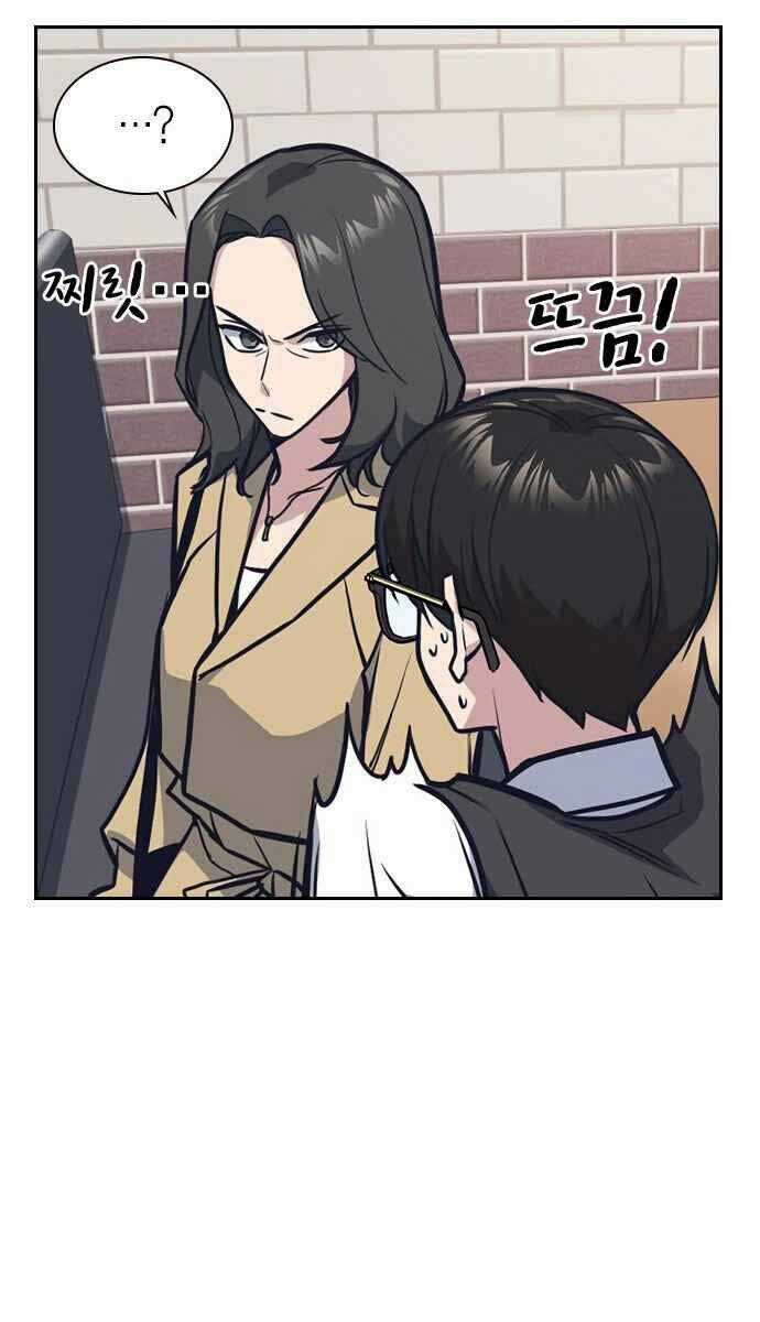 Học Nhóm - Study Group - Chapter 44 - Trang 48