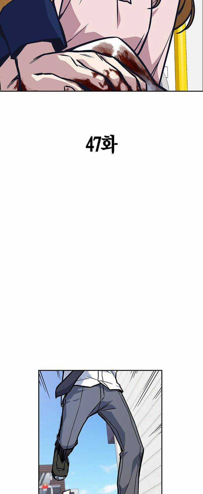 Học Nhóm - Study Group - Chapter 47 - Trang 6