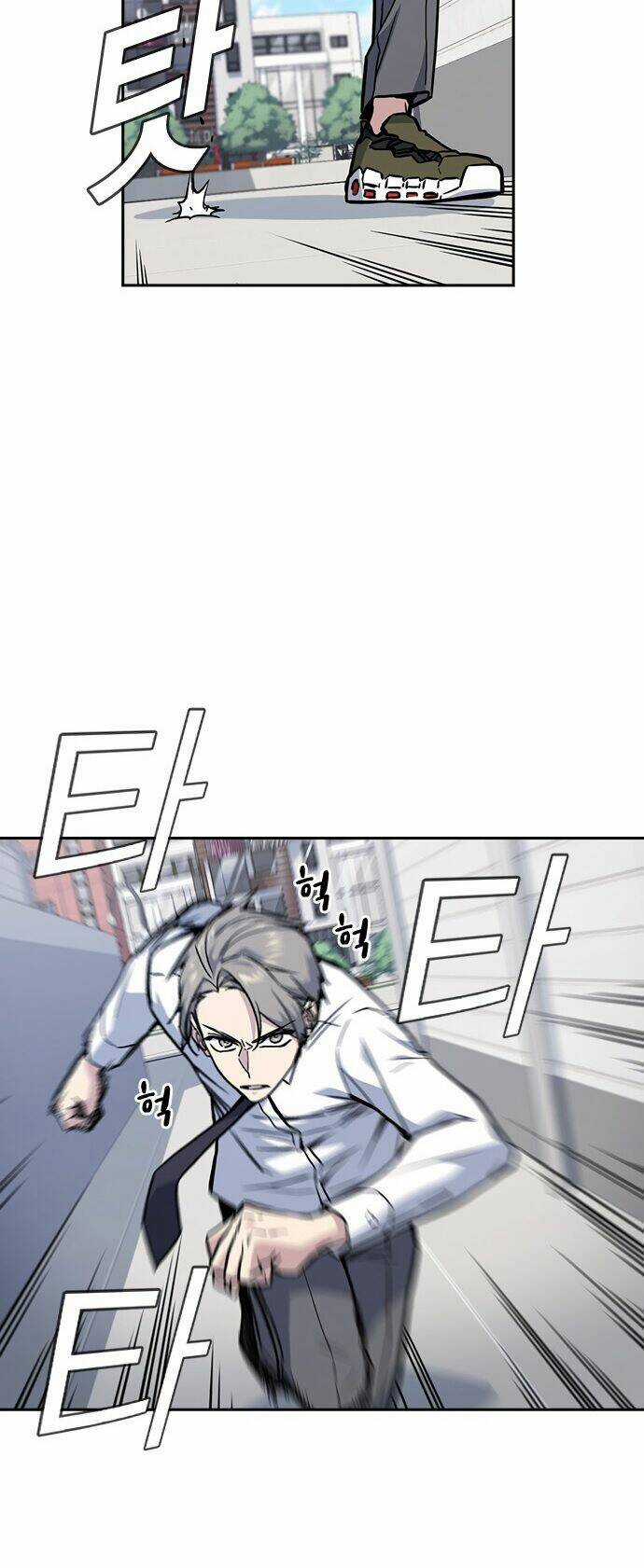 Học Nhóm - Study Group - Chapter 47 - Trang 7