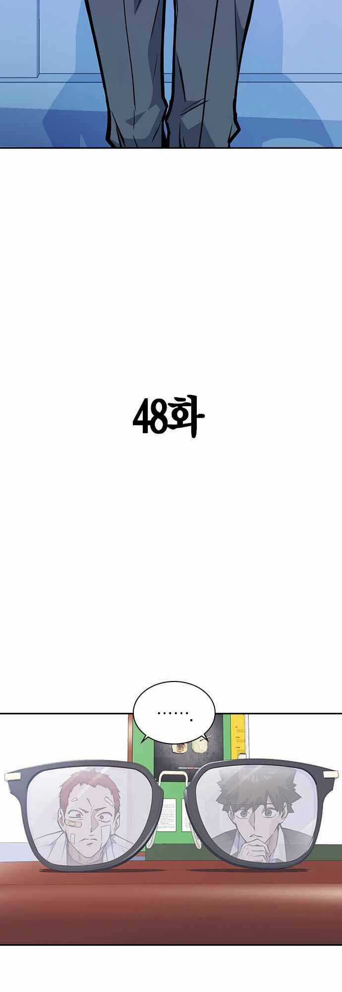 Học Nhóm - Study Group - Chapter 48 - Trang 10