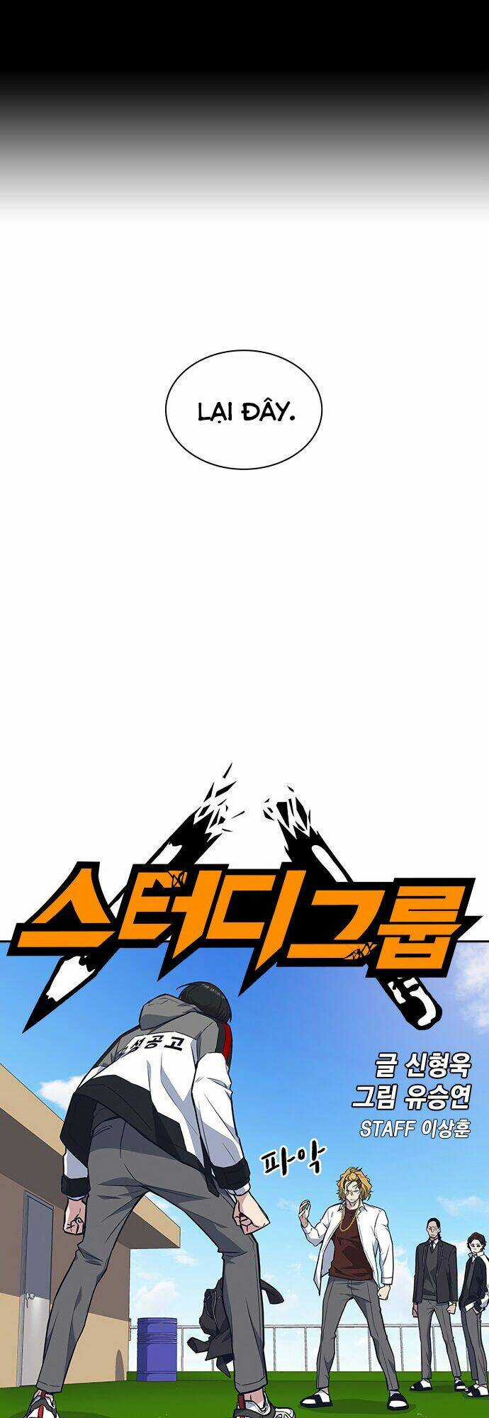 Học Nhóm - Study Group - Chapter 49 - Trang 3