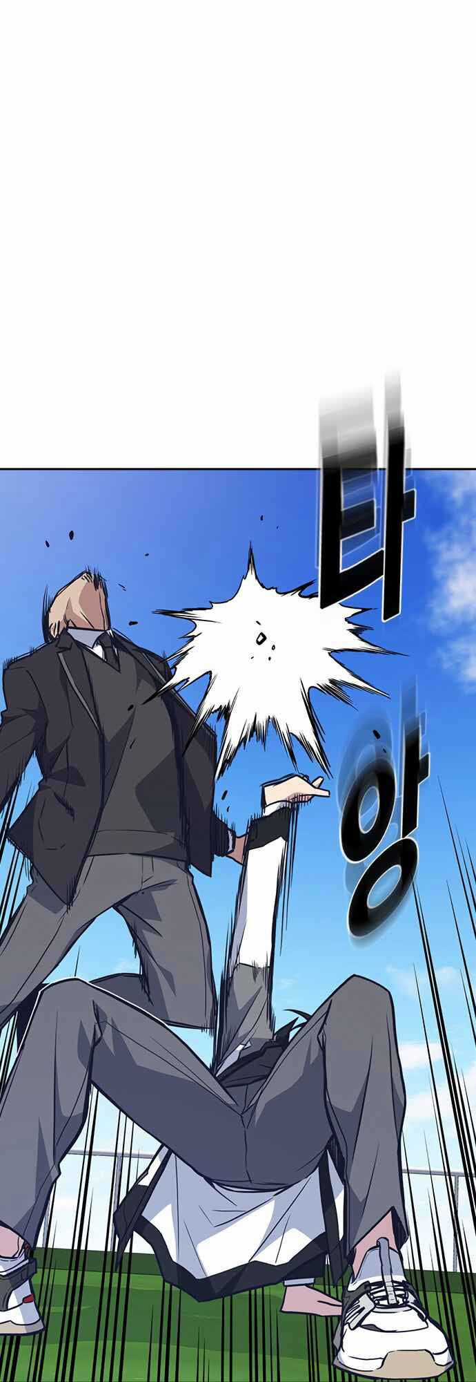 Học Nhóm - Study Group - Chapter 50 - Trang 14